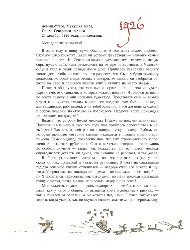 Letters of Santa Claus